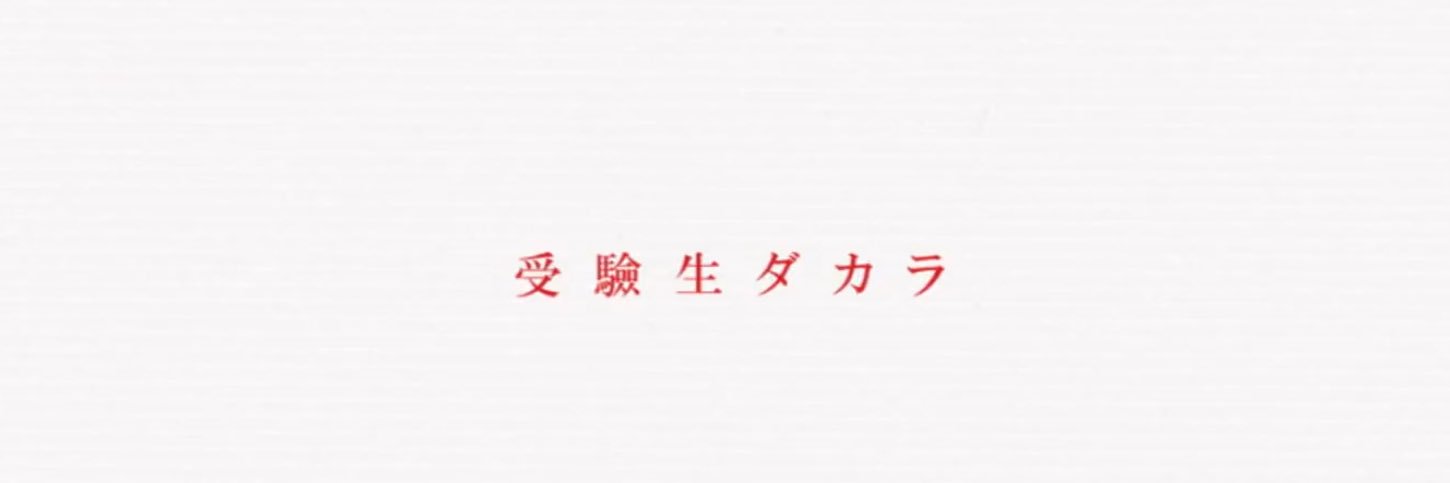 二盃浪 banner