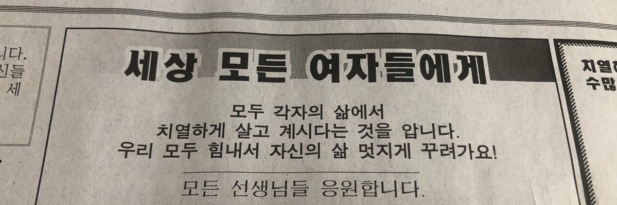 멸종하자제발 banner