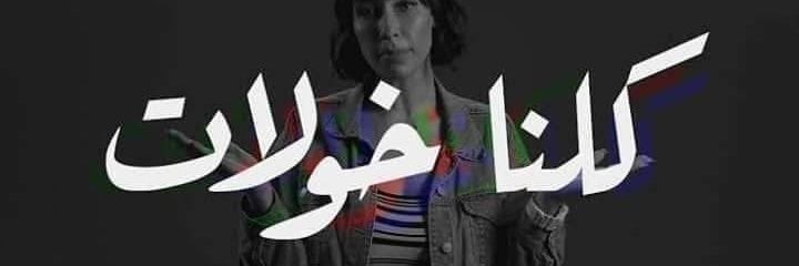 MEMO|🏳️‍🌈 🏳️‍⚧️ banner