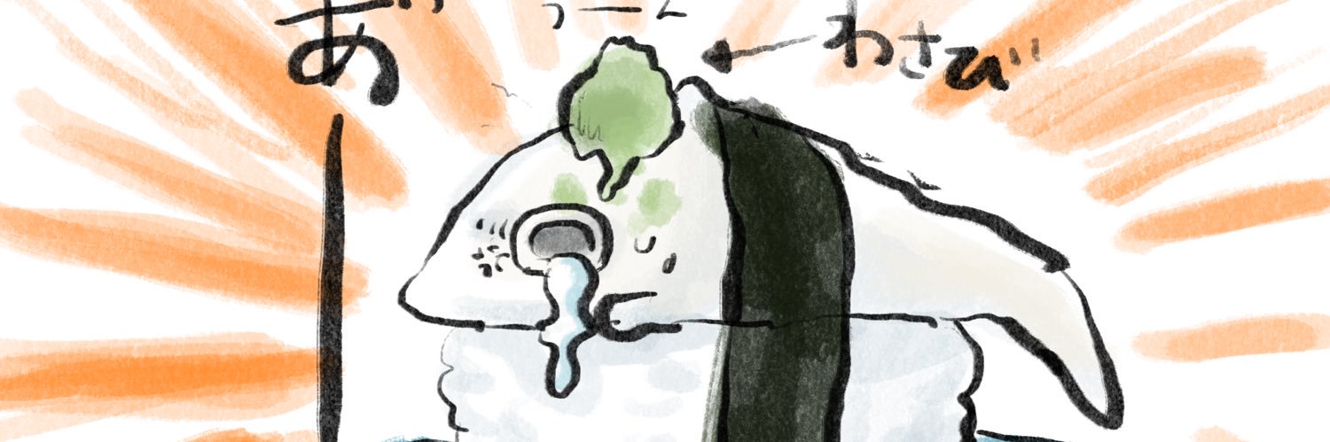 キャンディーヌ banner