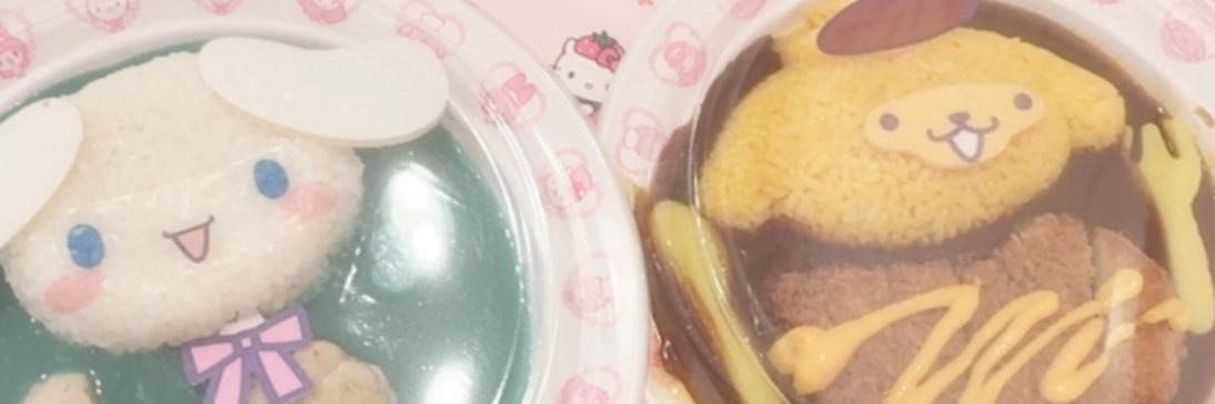 ここち ねむ banner