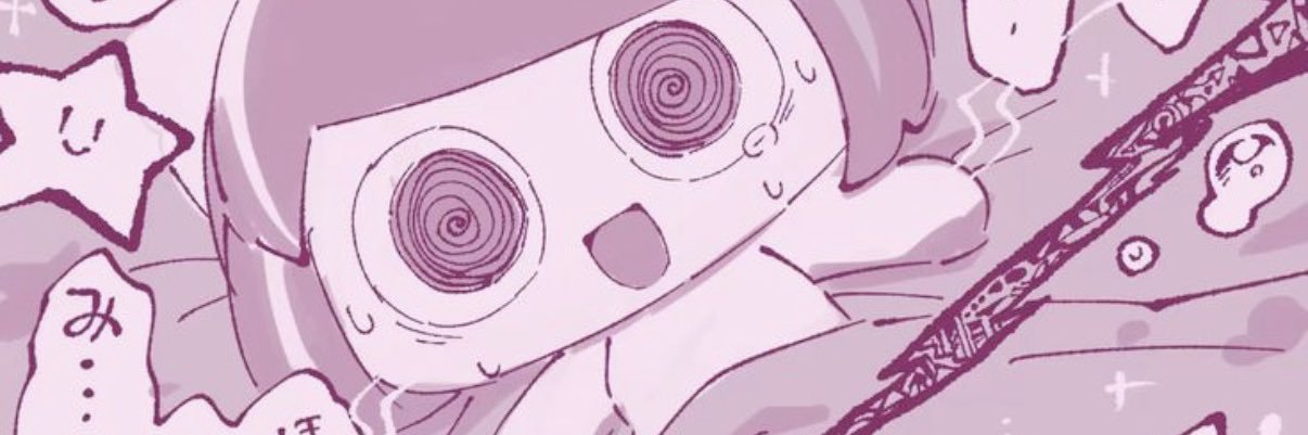 yuti banner