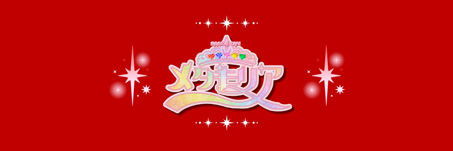 Roselia61_'s profile banner image