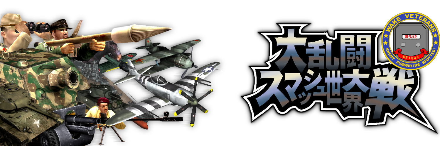 えすだぶ@C107二日目西2い04b banner