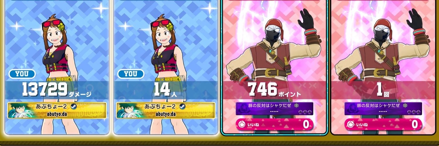 aaabutyo_da's profile banner image