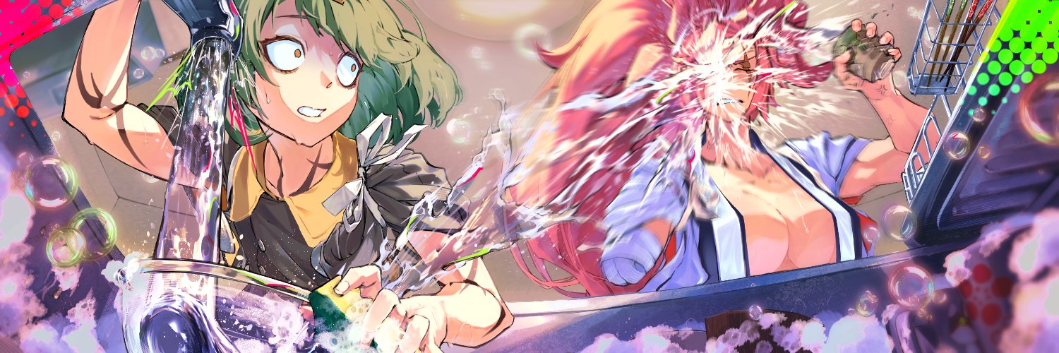 誰 banner
