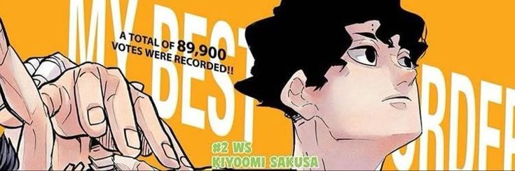 ່ sakusa oomf banner