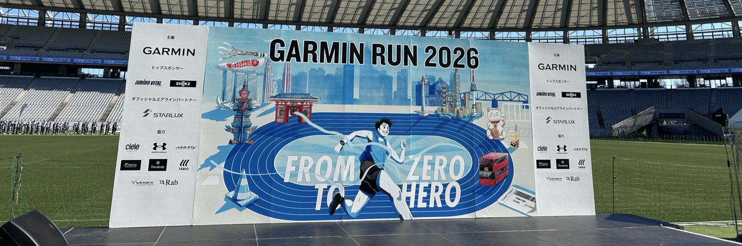 ランゆう banner