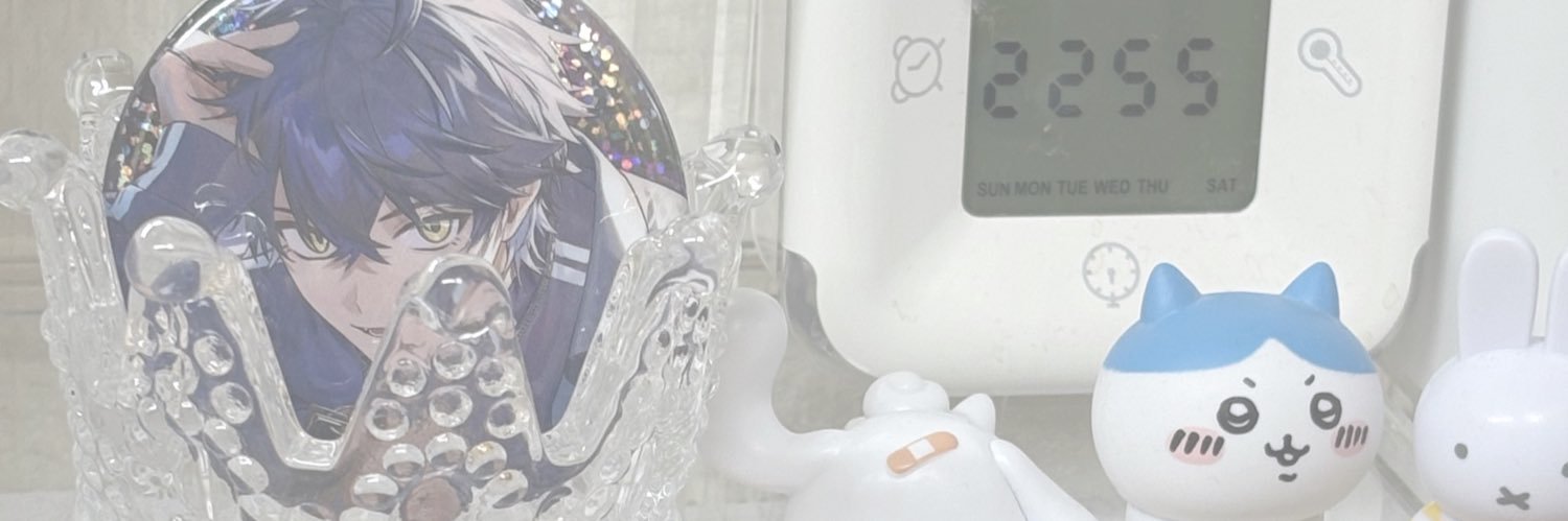 あみ banner