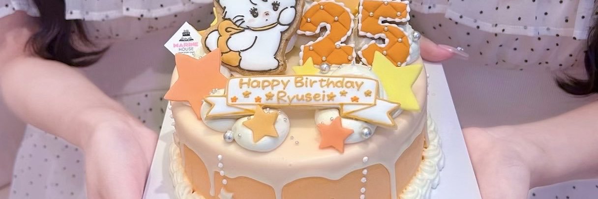 ryusepicute's profile banner image