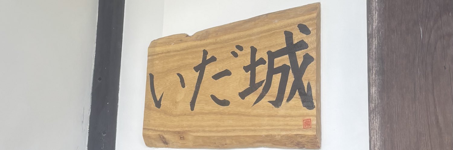 zusadayo's profile banner image
