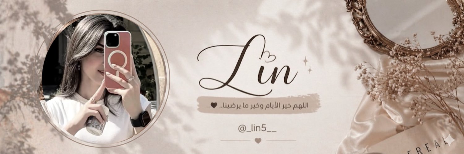 ℒ𝒾𝓃𝄞 banner