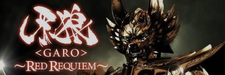 GARO banner