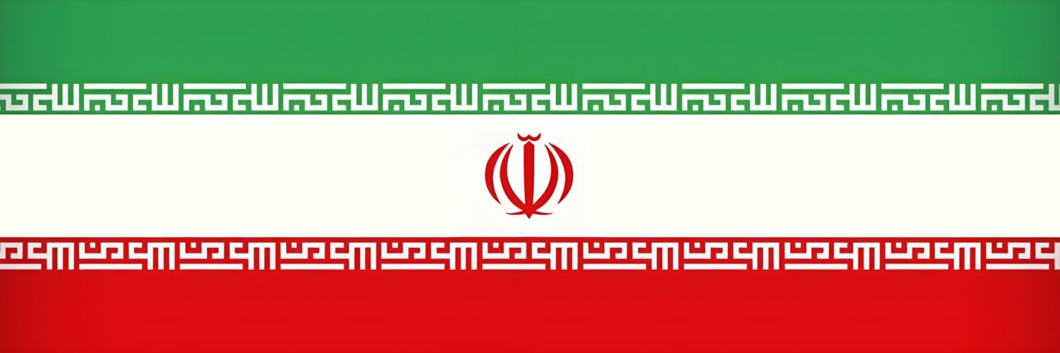 اِلی(پرچم جمهوری اسلامی ایران) banner