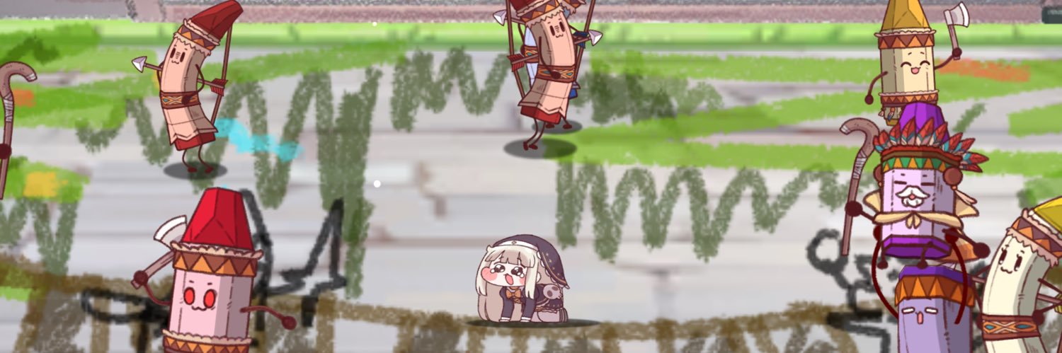私はあなたを許さない banner