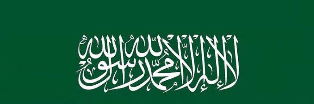 ابوسلمان banner