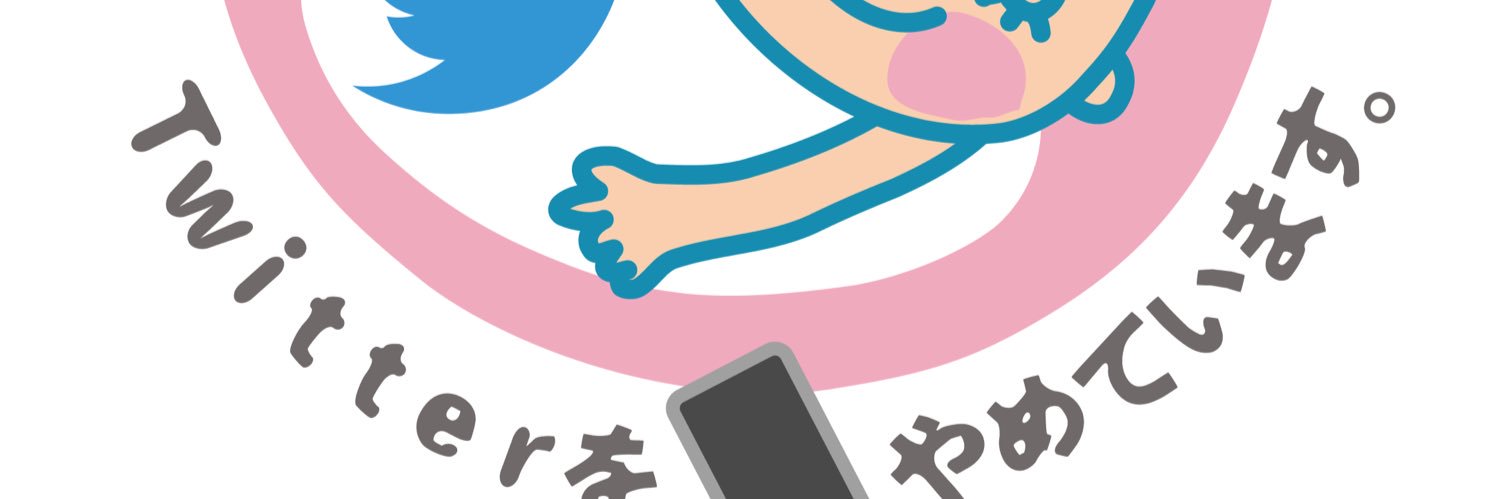 🍖やきにく🍖 banner