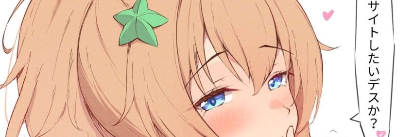 Stanger Rapist Cat banner