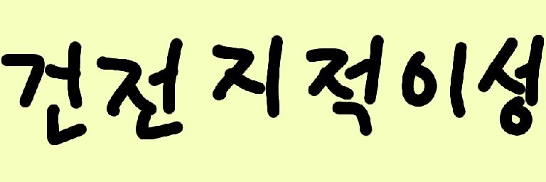 잇고잉 banner
