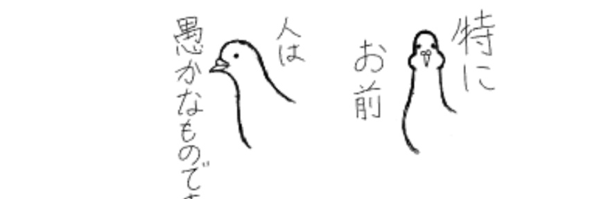 表路地のガゼ banner