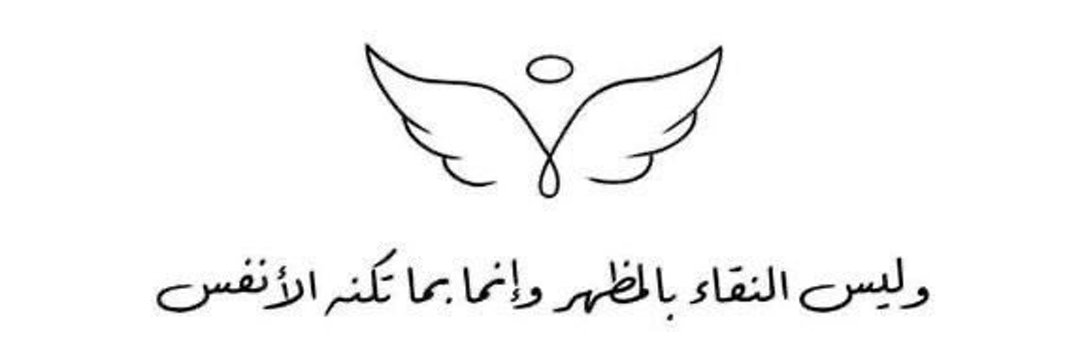 شغف القصيدة 📚 banner