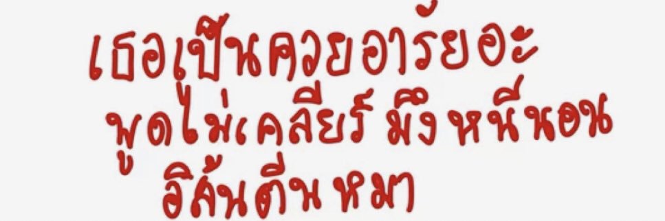 ลี่ banner