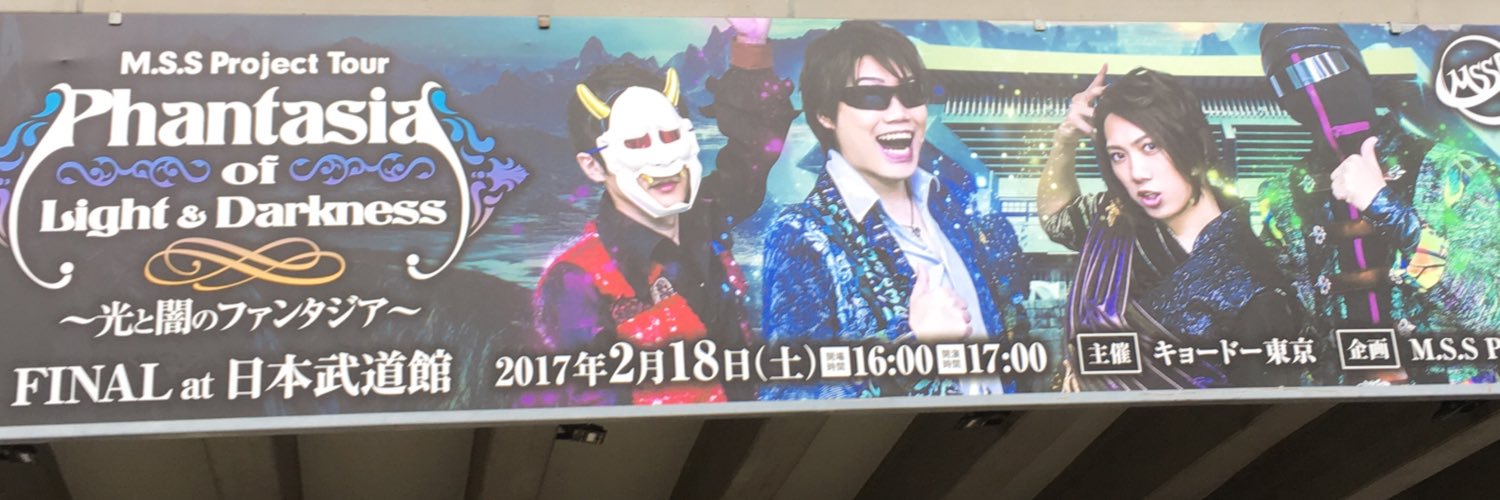 Ma_harmonia's profile banner image