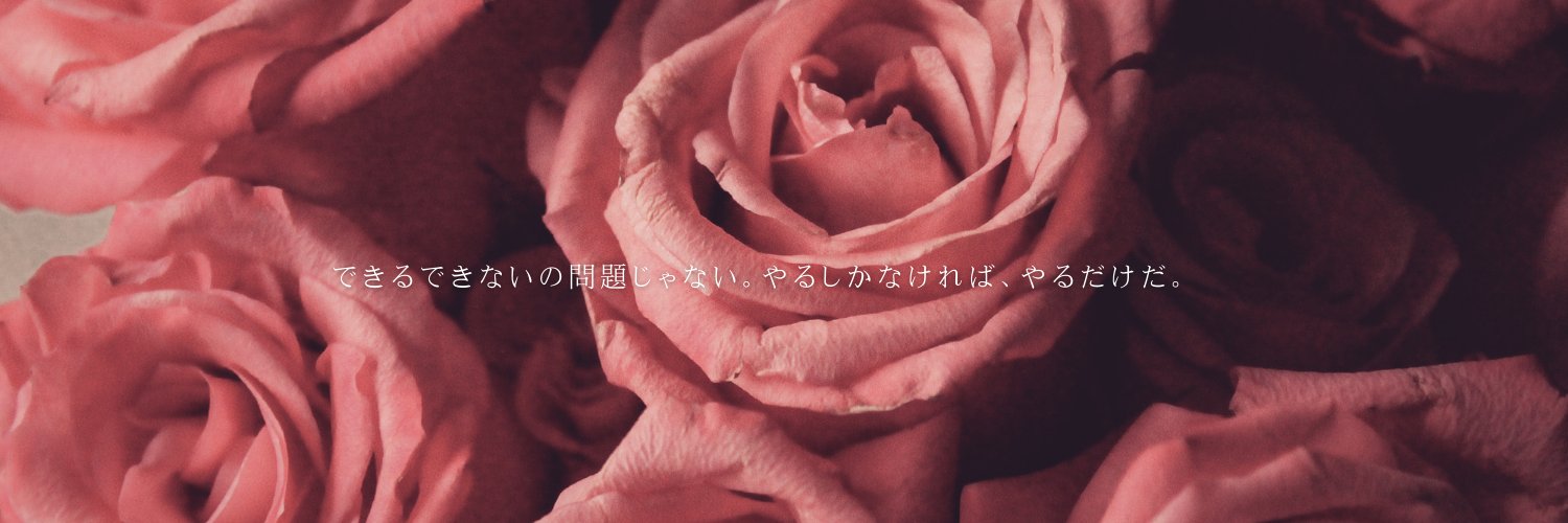 雷光 banner