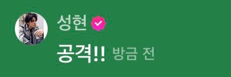 비폭력주의자 banner