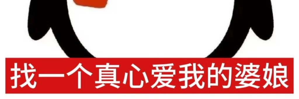我的世界下小雨 banner