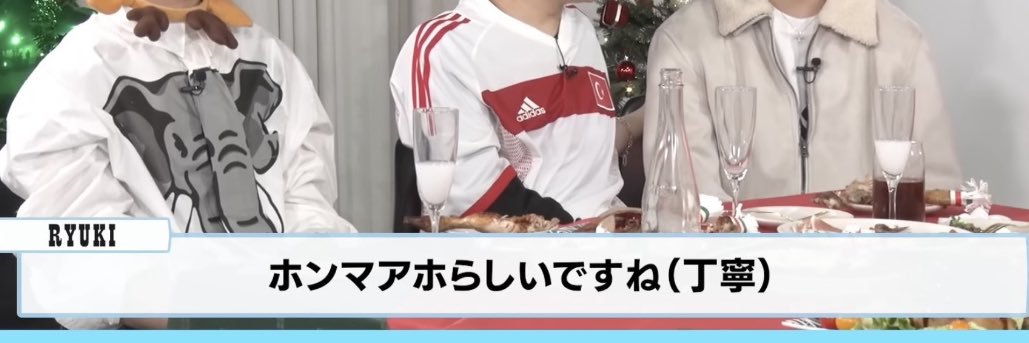 らむちゃん banner