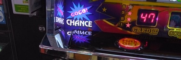 アマホウ banner