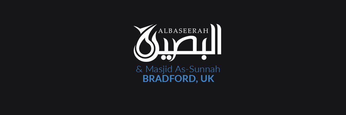 Albaseerah banner