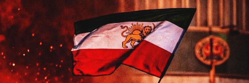 گرافیست انقلاب 🇮🇷 banner