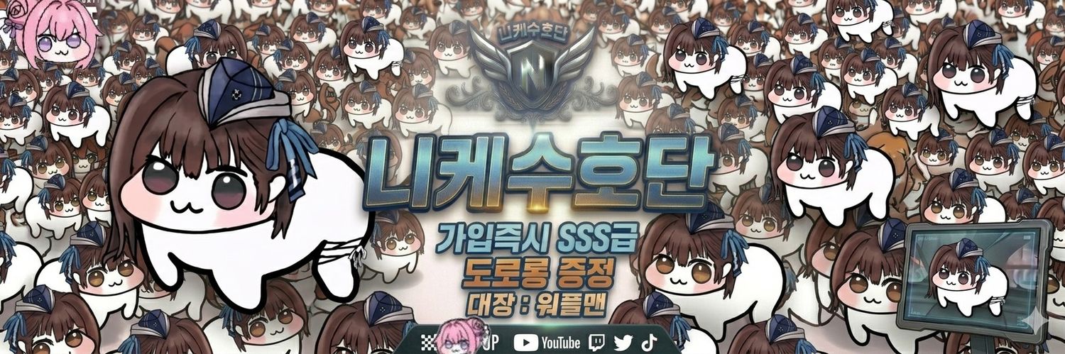 방구석실장 banner