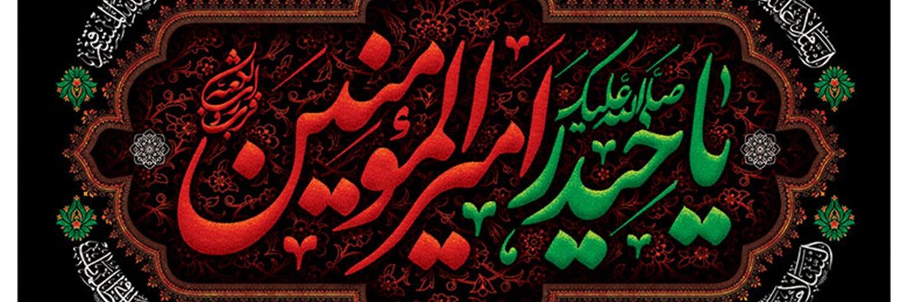 amir1382240's profile banner image