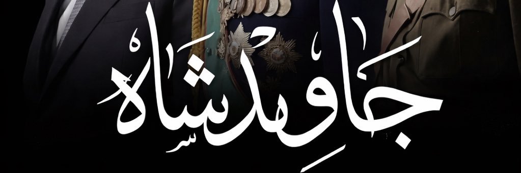 Sam banner