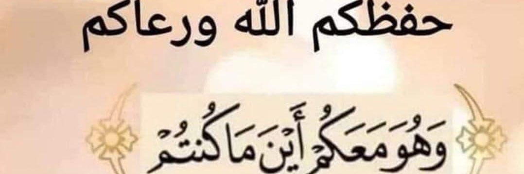☀️SHAMS banner