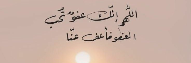 العنود محمد banner
