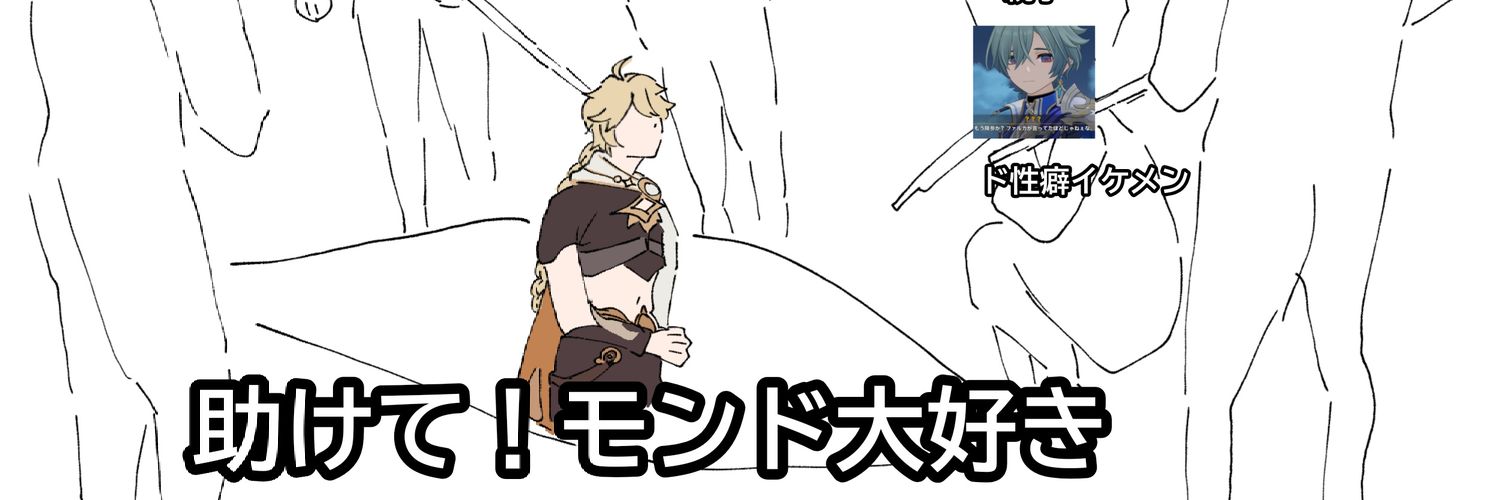 白タイツ banner