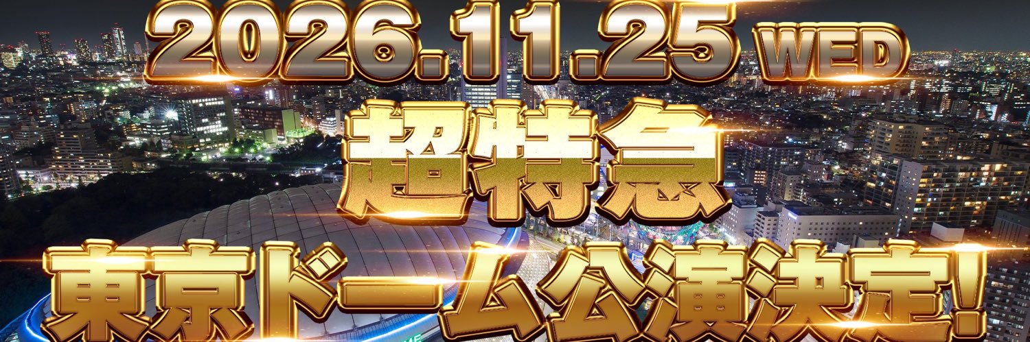 キャラメル味の紫いも(🍠•᎑•🍠) banner