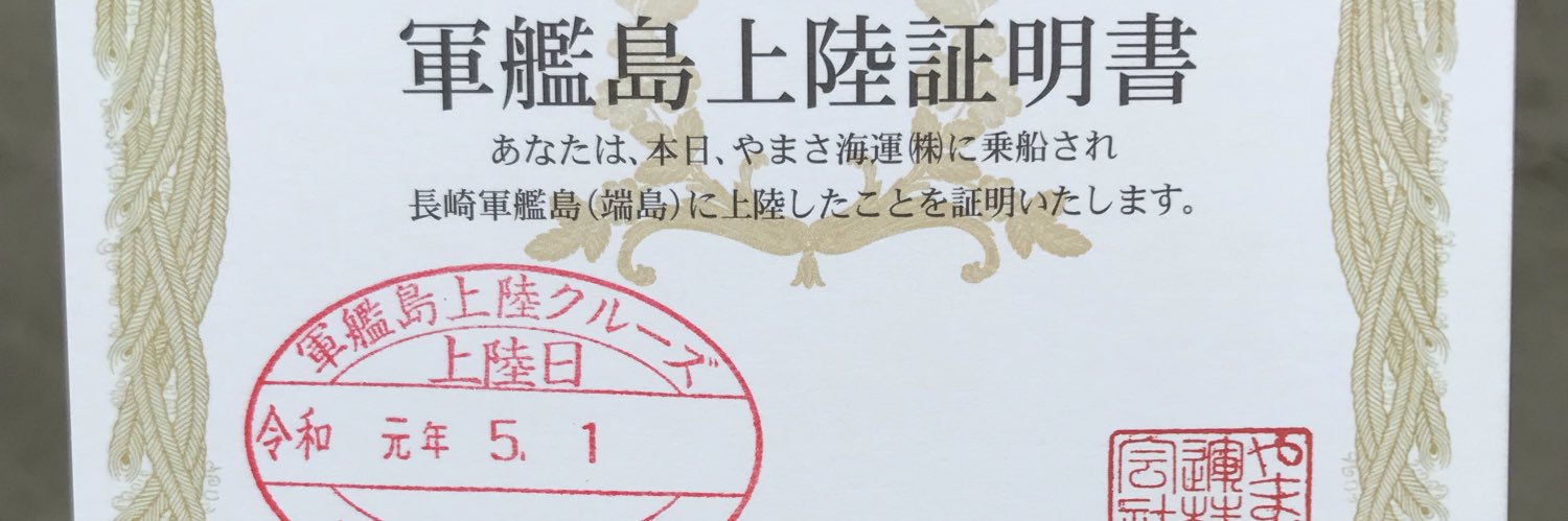 janijioni's profile banner image