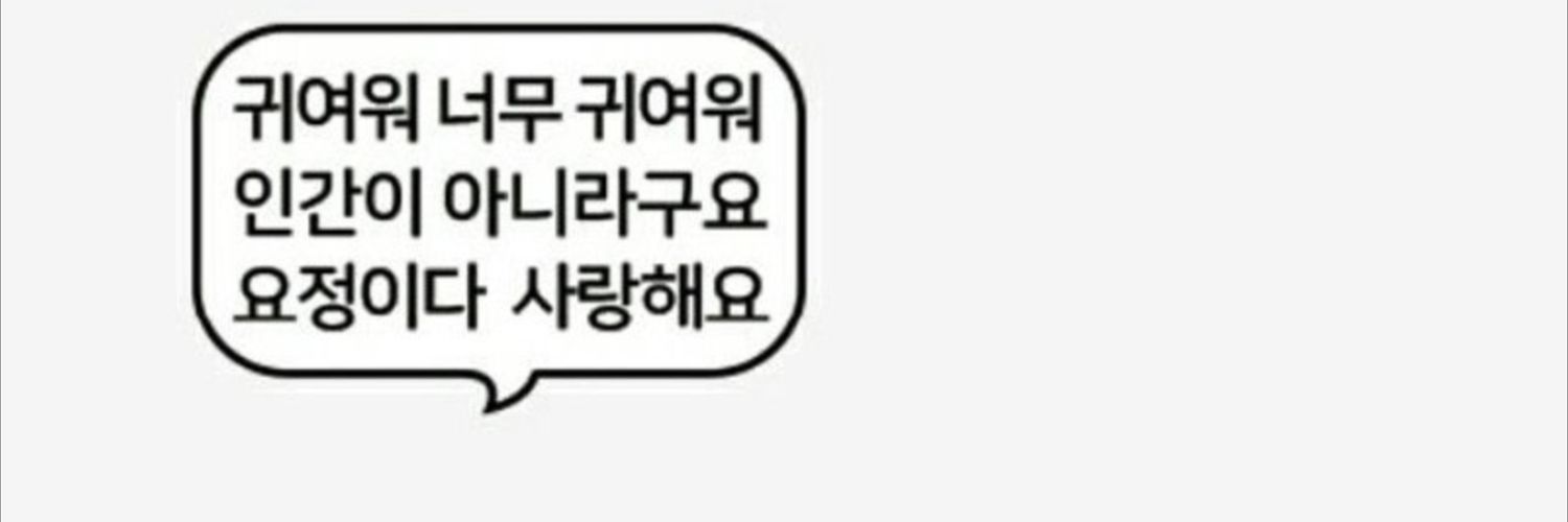 잎 banner