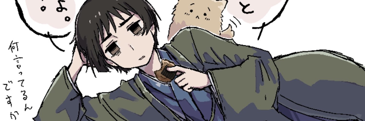 こんにちは banner