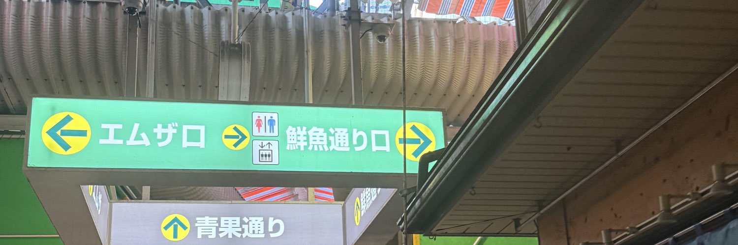 koaranobaby's profile banner image