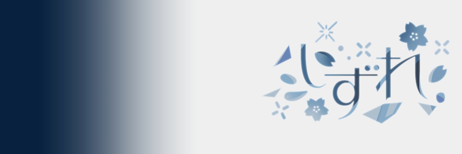 IZUR3E's profile banner image