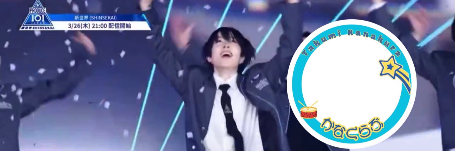 ツーベリー🥁🌠 banner