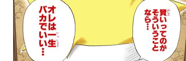 Yess90's profile banner image