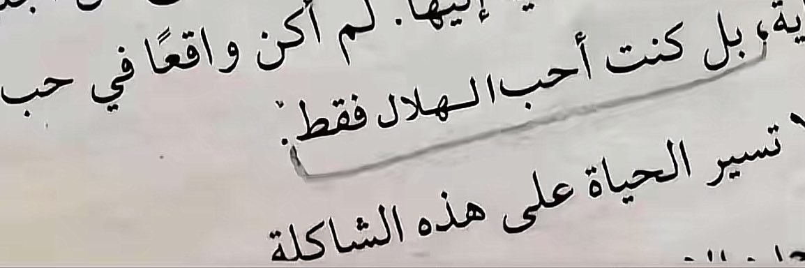 𖤓 banner