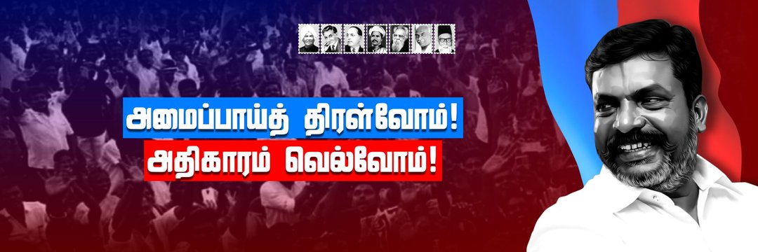 இளஞ்சிறுத்தை banner